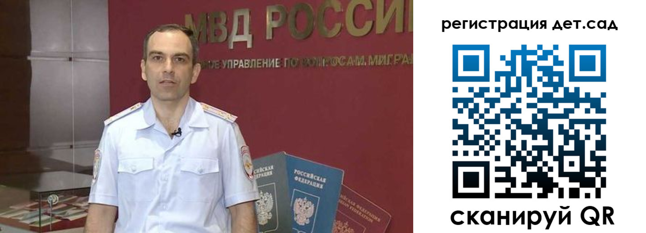 форма 3 в Воронеже